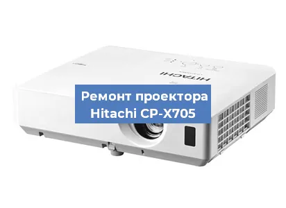 Замена блока питания на проекторе Hitachi CP-X705 в Ростове-на-Дону